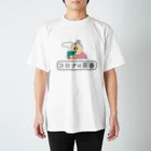 じゃっきーの雑貨屋のコロナは茶番Tシャツ　お茶をすするおばあちゃん スタンダードTシャツ