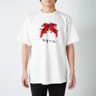 脂身通信Ｚのドローン♪どろ～ん♪2102 スタンダードTシャツ