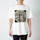 boogie_bugiのドア閉めるのが激しいクソババアパーカー スタンダードTシャツ