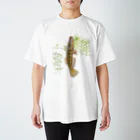 あ！ そ ～ なんだ ～のヨ～シ　登る！ Regular Fit T-Shirt