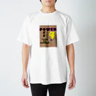 創意工夫のスパークさん Regular Fit T-Shirt