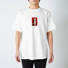 水晶研究所のりんチャン Regular Fit T-Shirt