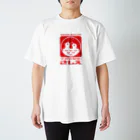 subacoのフードセンターさしえ（ロゴ赤：文字あり） Regular Fit T-Shirt