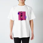 yuiyuiのピンク・女の子 スタンダードTシャツ