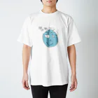 おめでとう(2年目)のおめでとう新色1 Regular Fit T-Shirt