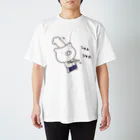 LINEクリエイター　グリーンティ（GreenT）のキャラクターグッズショップのぶたの「ありがト〜ン」　（シャカシャカ） Regular Fit T-Shirt