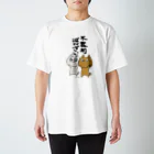 猫とネコ犬の不器用ばんざい 猫 Regular Fit T-Shirt