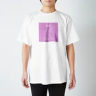 やまだいのてきとーSHOPのHADAKADEBANEZUMI スタンダードTシャツ