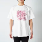 KASANATTEIRUの『むかしむかしあるところで おじいさんとおばあさんがチルしておったそうな』 スタンダードTシャツ