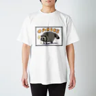 さかぐち商店のたぬき顔の君 Regular Fit T-Shirt