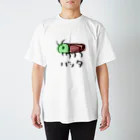 バッタのバッタ スタンダードTシャツ