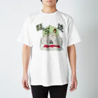 森水陽一郎のイエスのほほブッダ Regular Fit T-Shirt