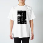 ミナトグリルのお土産屋さんのネコT21' スタンダードTシャツ