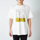 あきこのフェミニスト Regular Fit T-Shirt