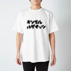 sugapeco.のちんまるはげなっつ Regular Fit T-Shirt