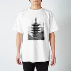 ヤマムーの八坂の塔 Regular Fit T-Shirt