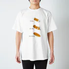 梅月のちくわコーギーコッペパン縦 Regular Fit T-Shirt