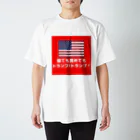 ゆっくり政経のトランプ1 Regular Fit T-Shirt