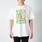 AkironBoy's_Shopの不動アマビエ　Part-1 スタンダードTシャツ