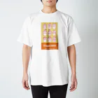 Cafe・de・ぬりえ ShopのCupcake Regular Fit T-Shirt