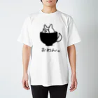 ぎゃらくしー☆どうぶつえんの犬じゃないイワンコフ スタンダードTシャツ