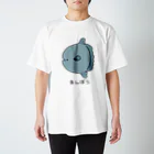 紫咲うにのおよげそうにないまんぼう Regular Fit T-Shirt