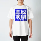 tatsuma4290のくりにか スタンダードTシャツ