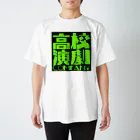 tatsuma4290のウッディ･パサラーノ Regular Fit T-Shirt