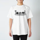 じょの高血党（デカめ） Regular Fit T-Shirt