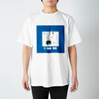 ponzuのヤバいことは、戦わないサムライ スタンダードTシャツ