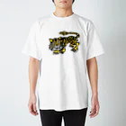 アサミカヨコの虎っぴー Regular Fit T-Shirt