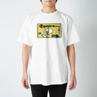 ヨロでございま府の💢🐹💢←税金に威嚇してる Regular Fit T-Shirt