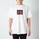 Grow up boys clubのほ スタンダードTシャツ