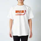 SMILE-Cの絶好調↑ Regular Fit T-Shirt