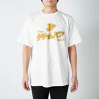 問丸商店 SUZURI店のクリームパン Regular Fit T-Shirt