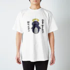 リリカルおとうふマンの今日も何もしないで終わったボンちゃん スタンダードTシャツ