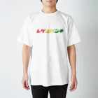 sakurataxiのレゲエパンチT スタンダードTシャツ