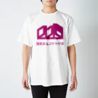 500mLのreversed Regular Fit T-Shirt