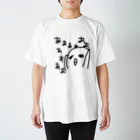 よろぴーこのああああああああああ スタンダードTシャツ