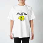 ぴよたそ商店のがんばらんばい スタンダードTシャツ