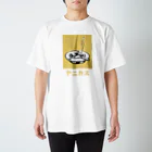 桒原バモスのヤニカスロゴ入り スタンダードTシャツ