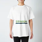 ハロー! オキナワのマングローブ Regular Fit T-Shirt