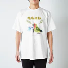 小桜森の「疫病退散」祈願コザクラ（パイド） Regular Fit T-Shirt