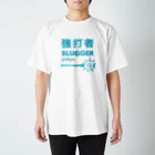 KAWAGOE GRAPHICSの強打者 スタンダードTシャツ