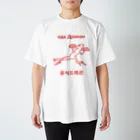 フードドラゴンのフードドラゴン Regular Fit T-Shirt