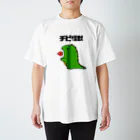 麦畑のチビ怪獣 スタンダードTシャツ