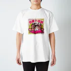 中華呪術堂（チャイナマジックホール）の【キラシール】恋愛成就 【ホログラム】  Regular Fit T-Shirt