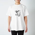 瞬間ほのぼの設置し隊の存在証明 Regular Fit T-Shirt