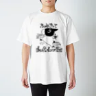 sterilesoilの障害馬くん(黒線) Regular Fit T-Shirt