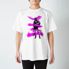 副島 智也のneon girl Regular Fit T-Shirt